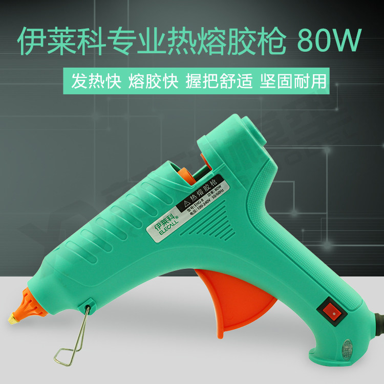 Eleco brand hot melt glue gun with switch indicator light Hot glue gun AT8 80W durable and does not overflow