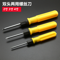 Model aircraft tool double-head screwdriver flat cross flower screwdriver cross flower screwdriver flat screw