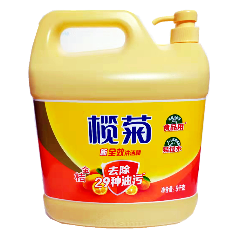 Elekim food washed and refined fruit and vegetable large barrel 5kg loaded nursery canteen cutlery to oil detergent gold tangerine 1 barrel price