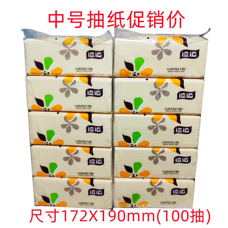 Lucky No. 9 - luck pumper with napkin paper 10 packs affordable wood pulp napkindergarten wipe toilet paper