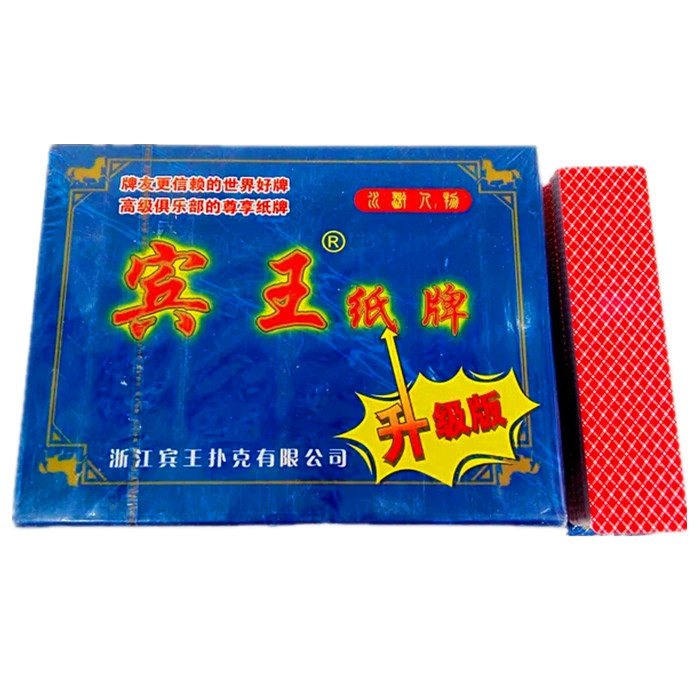 King of Pennsylvania 168 Sichuan Sichuan Truffle Cards Card card Cards Complete Box 100 Deputy price 5 heads 115 Chang Tea House Supermarket