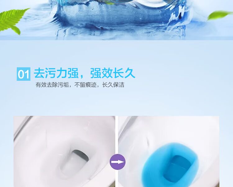 Màu xanh bong bóng nhà vệ sinh nhà vệ sinh nhà vệ sinh khử mùi nhà vệ sinh đại lý nhà vệ sinh chất tẩy rửa mạnh khử nhiễm khử trùng nhà vệ sinh kho báu - Trang chủ nước tẩy rửa dầu mỡ nhà bếp