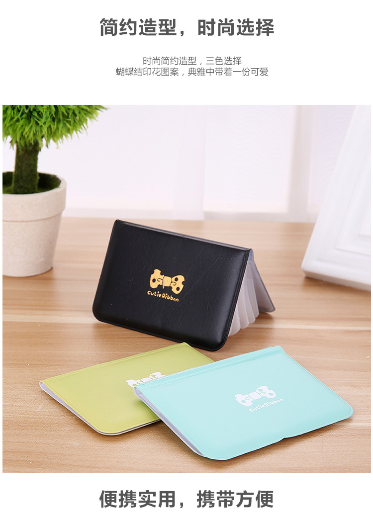 Hàn Quốc dễ thương cung 12 gói thẻ phụ nữ id gói kinh doanh gói thẻ chống degaussing gói thẻ ngân hàng bộ thẻ ví nam cao cấp