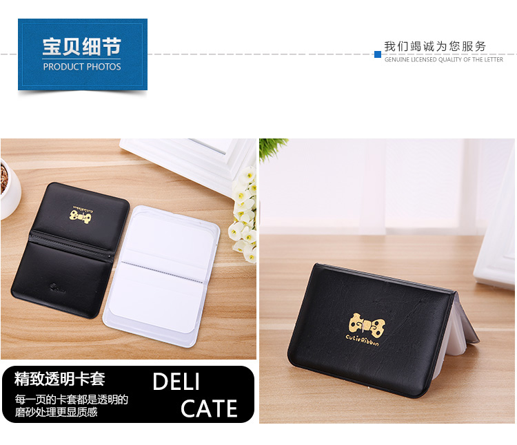 Hàn Quốc dễ thương cung 12 gói thẻ phụ nữ id gói kinh doanh gói thẻ chống degaussing gói thẻ ngân hàng bộ thẻ ví nam cao cấp