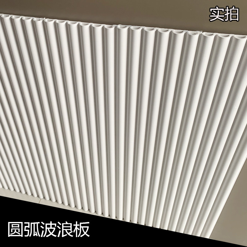 Wave Plate Decorated Board Wall Panel White Pvc External Door Head Background Wall Grill plate pu waterproof ceiling corrugated plate-Taobao