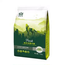 Niweike dog food adult puppy avocado natural food beauty hair remove tears salmon avocado 1 5kg