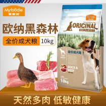 Maifudiona Black Forest 10kg Small medium and large dogs Universal beef Adult puppy Dog food Teddy Golden Retriever