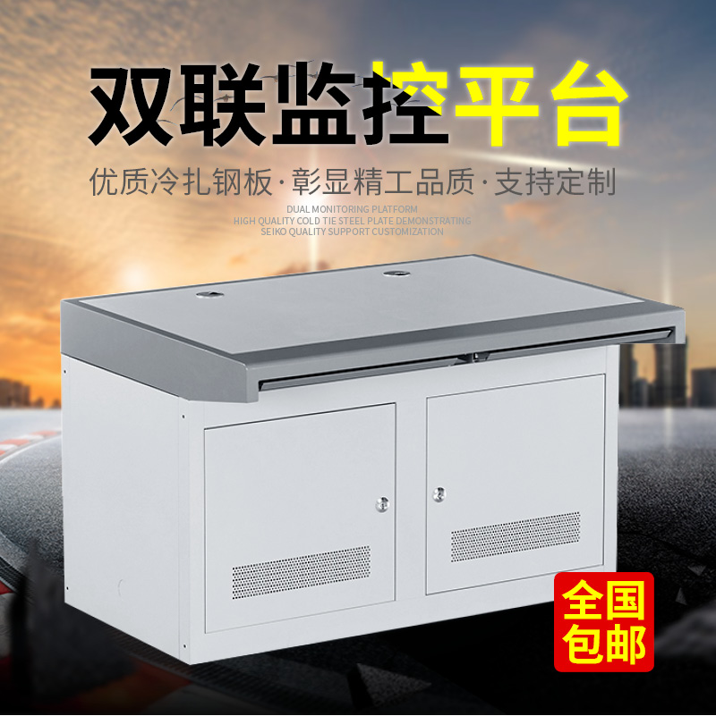 Dual operation platform monitoring console single-link five-way Triple console quadruple platform custom console