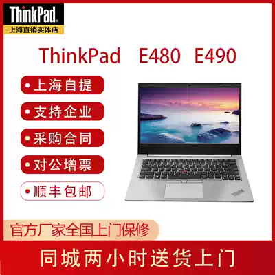 ThinkPad E14 E480 0UCD 0VCD Wing 480 E490 i5 Laptop i7 I3
