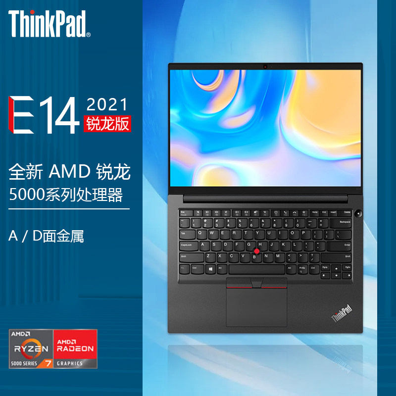 ThinkPad E14 2021 05CD Ryzen 5000 Series Business Book E14 Ryzen R3 R5 R7