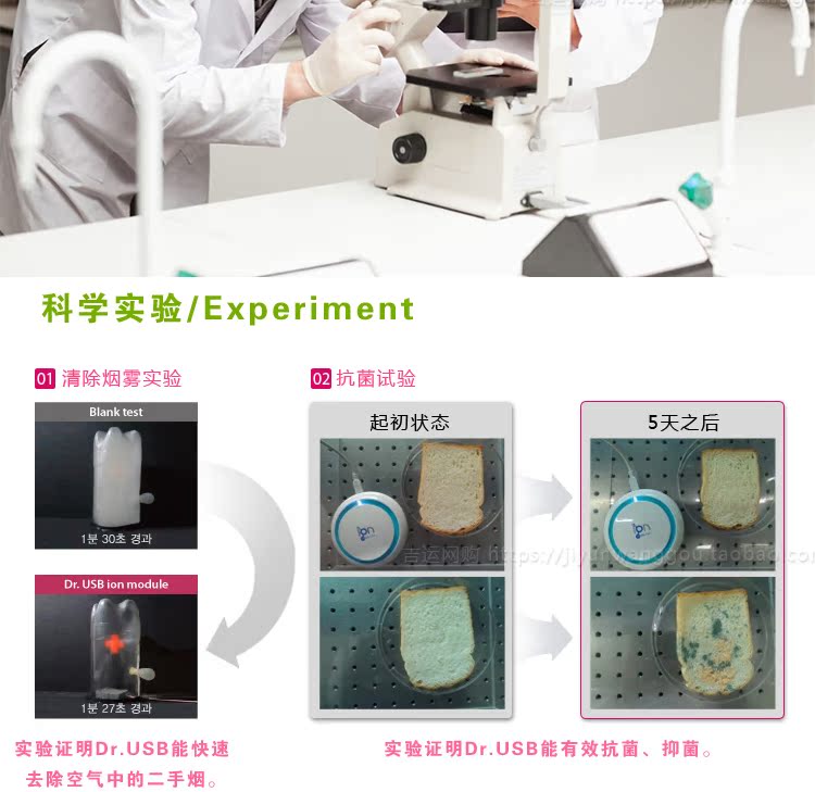 máy lọc không khí xe ô tô Hàn Quốc mua máy lọc không khí DR.USB xe ô tô máy tạo oxy oxy âm ion ngoài mùi khói máy lọc không khí otofun
