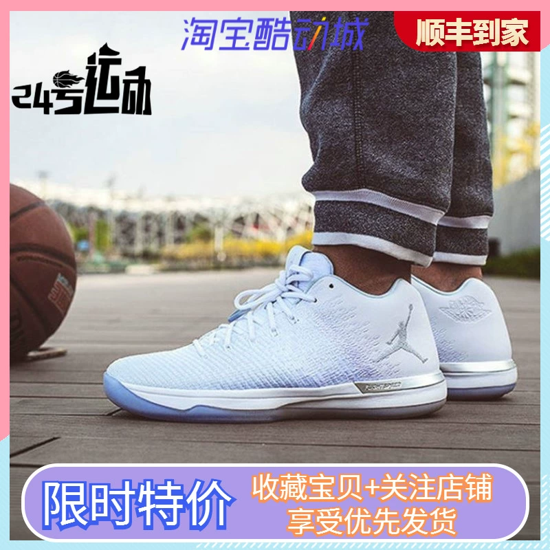 AIR JORDAN XXXI AJ31 màu đen và đỏ bị cấm màu xanh và bạc đệm giày bóng rổ hấp thụ sốc 897564-100 - Giày bóng rổ