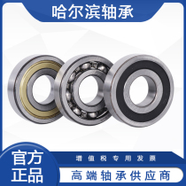 HRB Harbin bearing 6202-2Z Inner diameter 15 Outer diameter 35 Height 11 180202 RZ RS High speed