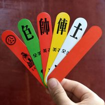National four-color card Fujian 4-colour card card old man with poker brand long card soldiers elephant foot 10 pairs