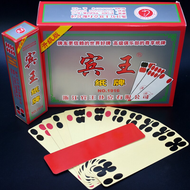 Sichuan long card Binwang 1916 Sichuan card card 84 long card four signs of four signs extended and widened upgraded version 10 pairs