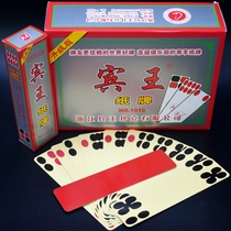 Sichuan long card Binwang 1916 Sichuan card card 84 long card four signs of four signs extended and widened upgraded version 10 pairs