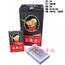 Yao Ji Wanshengda playing cards 2039 old mans head 1590 blue and white porcelain 1 10 pay 55 pairs