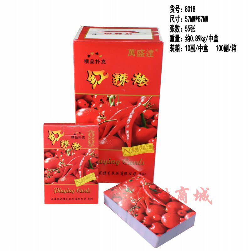 Wanshengda poker card No7021 999 8868 8018 3017 3016 2039 1590