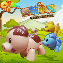 Electric universal pig brother automatic steering music light Baby pig wearing dolls strange little Joe and Meiji