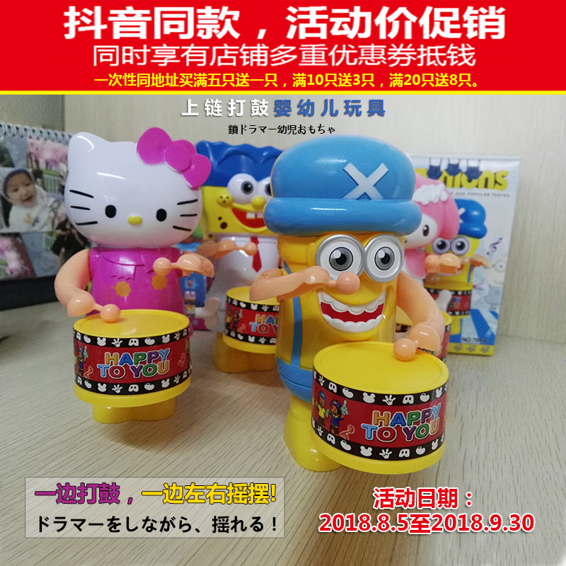 Shake-in-the-same rocking upper chain clockwork cartoon biding as sheep Little duck sponge Baby Hello beat up a small toy