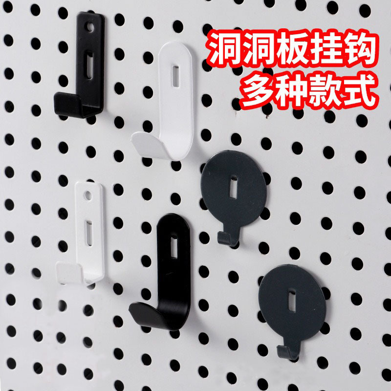 Round Hole Perforated Board Accessories Universal Hardware Hooks Parts Hooks Storage Rack DIY Desk Rack Small Accessories Collection Round Hole Perforated Board Accessories Universal Hardware Hooks Parts Hooks Storage Rack DIY Desk Rack Small Accessories Collection