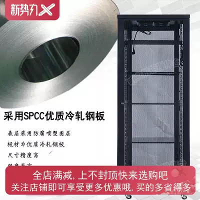 42u Standard network cabinet 2 meters power amplifier rack floor imitation Witu monitoring switch box Distribution box Weak box