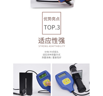  ETT-0681 ETT0682 Transmittance measuring instrument Automotive glass solar film transmittance instrument Transmittance tester