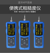 TR210 Roughness Meter High Precision Surface Roughness Meter Metal Plastic Processing Finish Tester