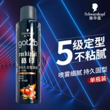 Schwarzkopf, лак для волос, мощный спрей подходит для мужчин и женщин, 250 мл, стайлинг, долговременный эффект