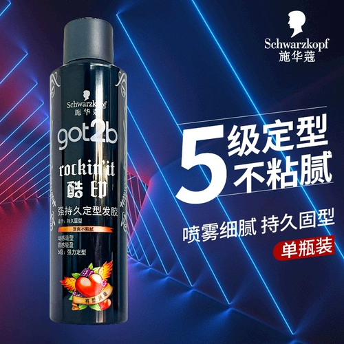 Schwarzkopf, лак для волос, мощный спрей подходит для мужчин и женщин, 250 мл, стайлинг, долговременный эффект