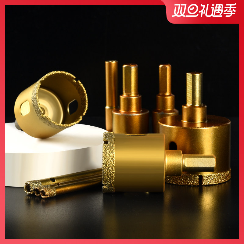 Brazing new Jinjiu drill bit drill hole drilling tile marble rotor 68 punched round opening drill circle