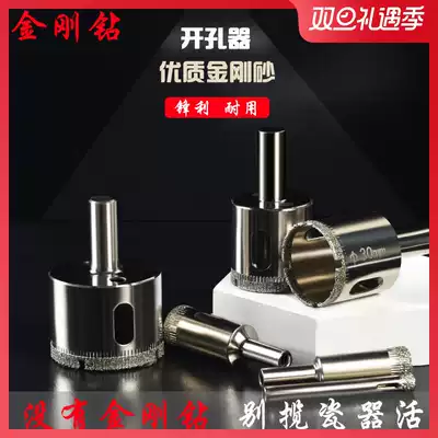 High quality Jinjiu Triangle Drill Drilling Tile Marble Turnhead 6 Perforated Round Open Drill Ring