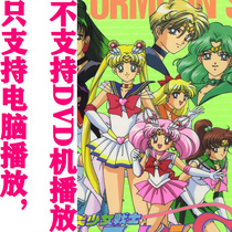 Mandarin cartoon American and less female warriors All 6 Departments 239 Talk 6 Theater Edition] 19 DVDs Disc Cartoon