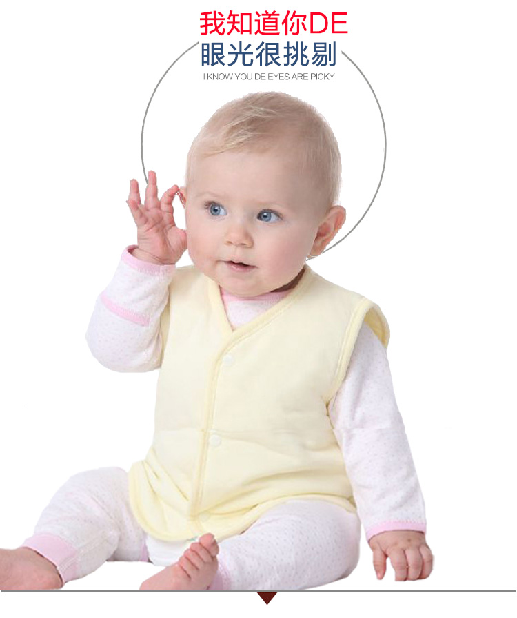 Gilet enfant - Ref 2070431 Image 6