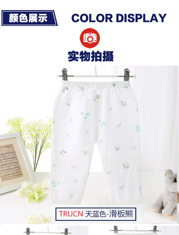 Quần dài cho bé, cotton gạc, siêu mỏng mùa hè, quần chống muỗi cho bé, đồ ngủ, áo bầu trẻ em, mùa hè - Quần