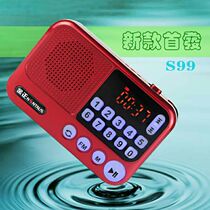 Kim Jong S99 elderly radio portable card small speaker charging mini outdoor audio MP3 player