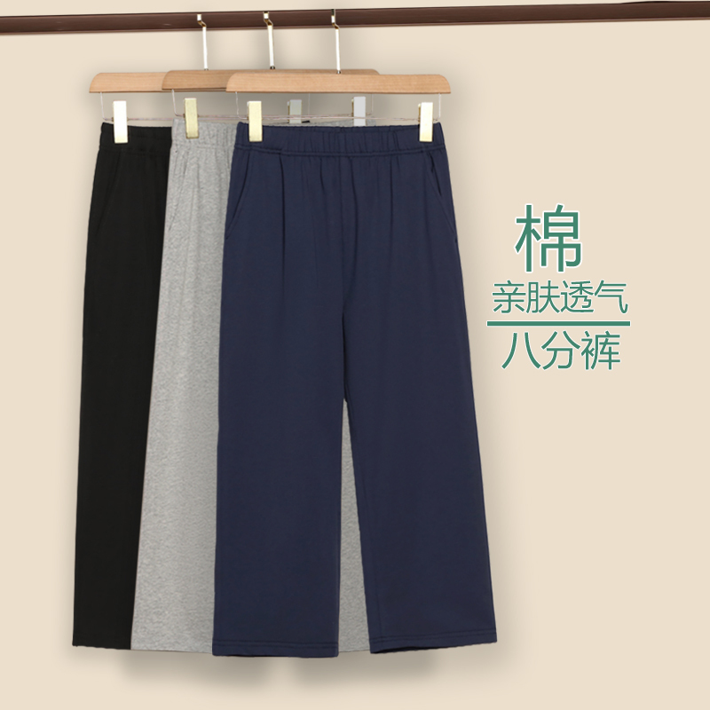 Women's Summer Thin Loose Cotton Straight-Leg Pants, Petite Size, Sports Pants with Elastic Waist, Large Size Cropped Pants Women's Summer Thin Loose Cotton Straight-Leg Pants, Petite Size, Sports Pants with Elastic Waist, Large Size Cropped Pants