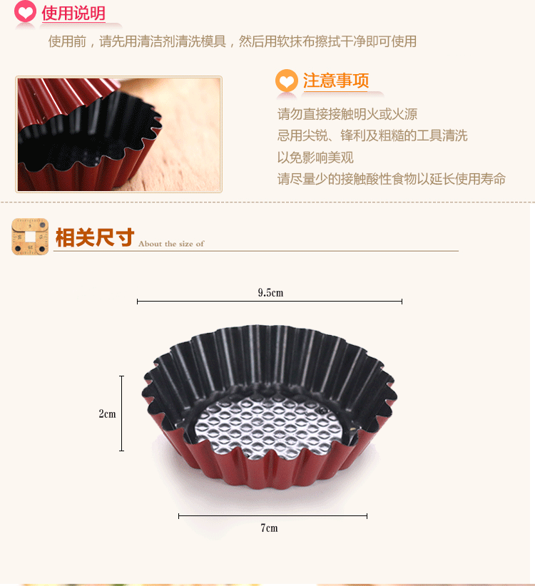 MJ Mỹ với cùng một đoạn Bánh trứng hình hoa lớn Bồ Đào Nha mô hình bánh trái cây khuôn tròn Vòng tròn chống dính chảo nướng - Tự làm khuôn nướng khay làm bánh
