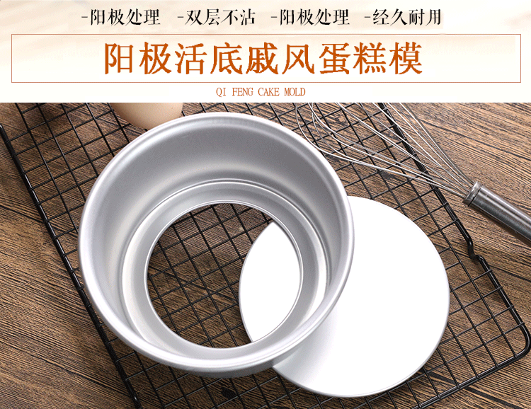 Bão anode tròn hình trái tim sống đáy không dính chống oxy hóa dày 246 inch 8 inch 10 inch 12 inch Bánh 14 inch - Tự làm khuôn nướng khuôn bánh kẹp tàn ong bằng điện