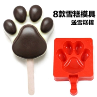 Phim hoạt hình Ice Cube Cake Baking Mold Cat Claw Smile Ice Cream Ice Cream Bar Ice Cream Khuôn Silicone - Tự làm khuôn nướng khuôn bánh nhúng