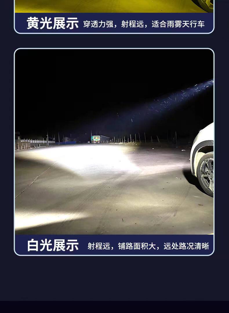 Внедорожные огни led汽车激光射灯远射铺路货车越野轿车中网灯车顶灯隐藏式激光炮