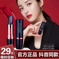 Korean water fairy three-color lipstick without falling out of the cup lasting nourishing and shaking a three-color lipstick red nemesis red nemesis