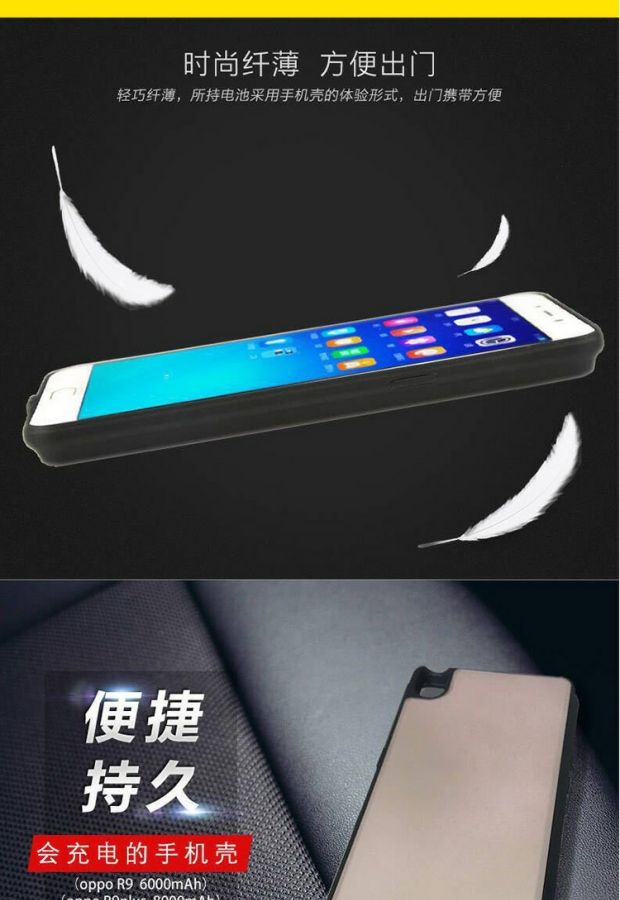 Pin siêu mỏng Huawei p9 trở lại pin p9plus sạc không dây điện thoại di động sạc nhanh không có điện thoại cằm - Ngân hàng điện thoại di động cục sạc dự phòng xiaomi