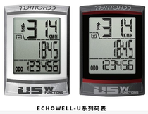 Taiwan ECHOWELL U5w series bicycle wireless code table mountain bike non-key design waterproof