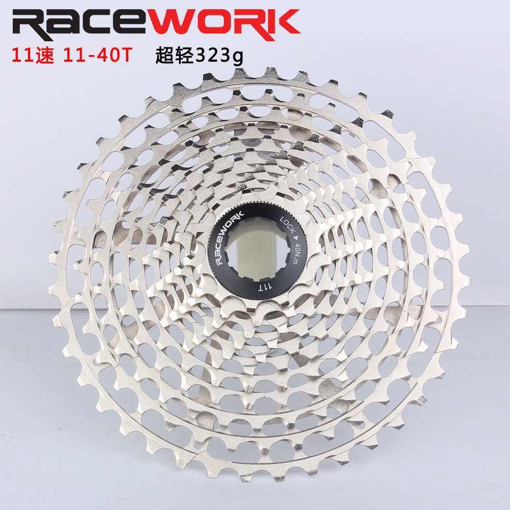 Highway cross-country bicycle one flywheel 11-40T 11-42TCNC ultra-light hollow hollow flywheel