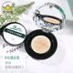 Hàn Quốc VT Tiger Air Cushion Fantasia Snow Grass BB Cream Che giấu dưỡng ẩm kéo dài mạnh mẽ Nữ cc Foundation Chất lỏng giá sinh viên bb cream spf 50 pa+++