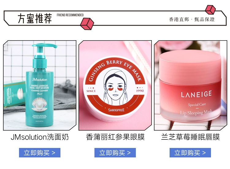 Hàn Quốc chính hãng Laneige Lang Chie đêm sửa chữa khóa nước dưỡng da mặt nạ dùng một lần mẫu 15ml kem làm trắng da mặt