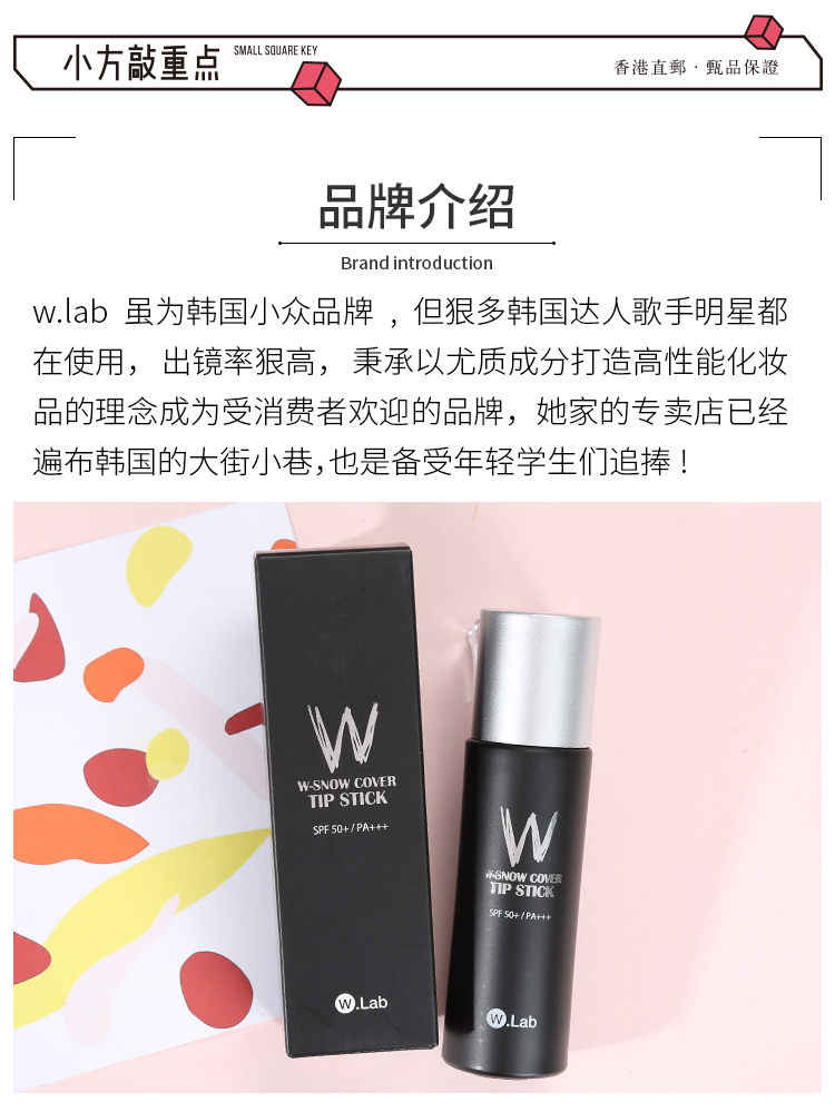 Hàn Quốc w.lab wlab dạng lỏng 40ml siêu mẫu kem nền móng ngựa trang điểm nghệ sĩ đặc biệt che khuyết điểm dưỡng ẩm lâu dài kem nền 3ce