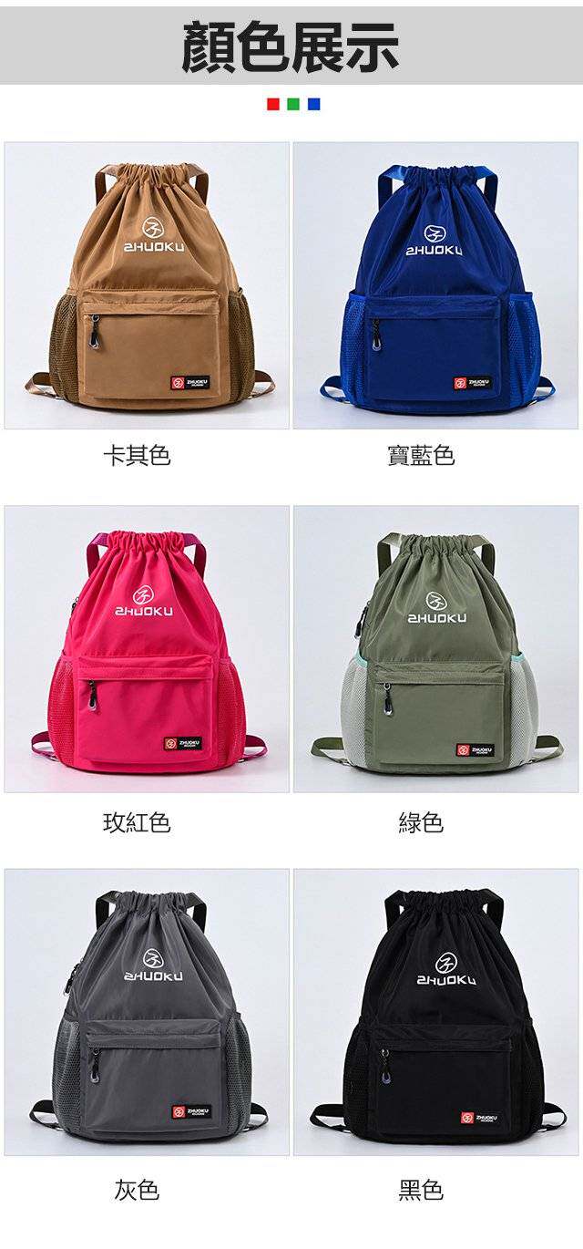 shuangjianbao (17).jpg