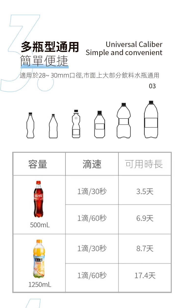 详情图06.jpg